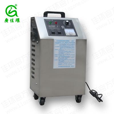 移動(dòng)式臭氧臭氧消毒機便攜式手提移動(dòng)臭氧消毒機