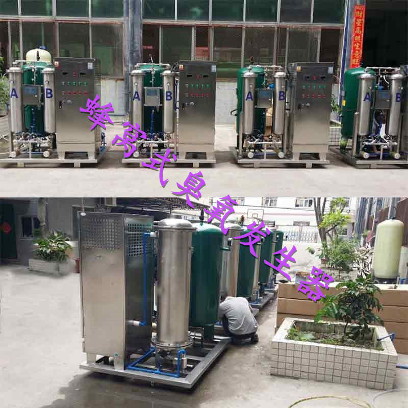 <a href=http://m.vrdgv.cn/product/HYfenglengyitiji/4.html target=_blank class=infotextkey>臭氧發(fā)生器</a> 臭氧發(fā)生器